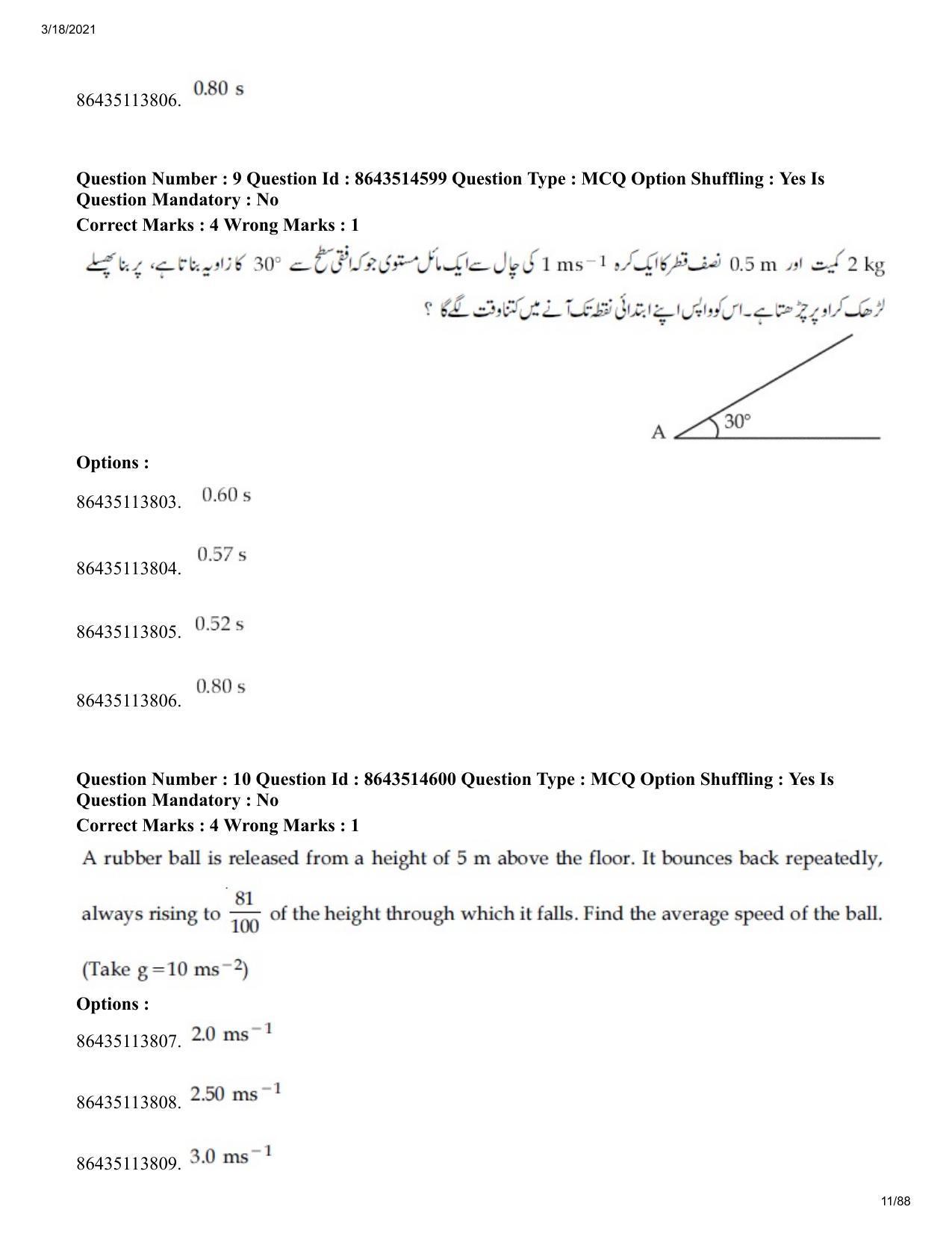 JEE Mains 2021: BTech EU (Shift 2) 17-03-2021 Question Paper - Page 11