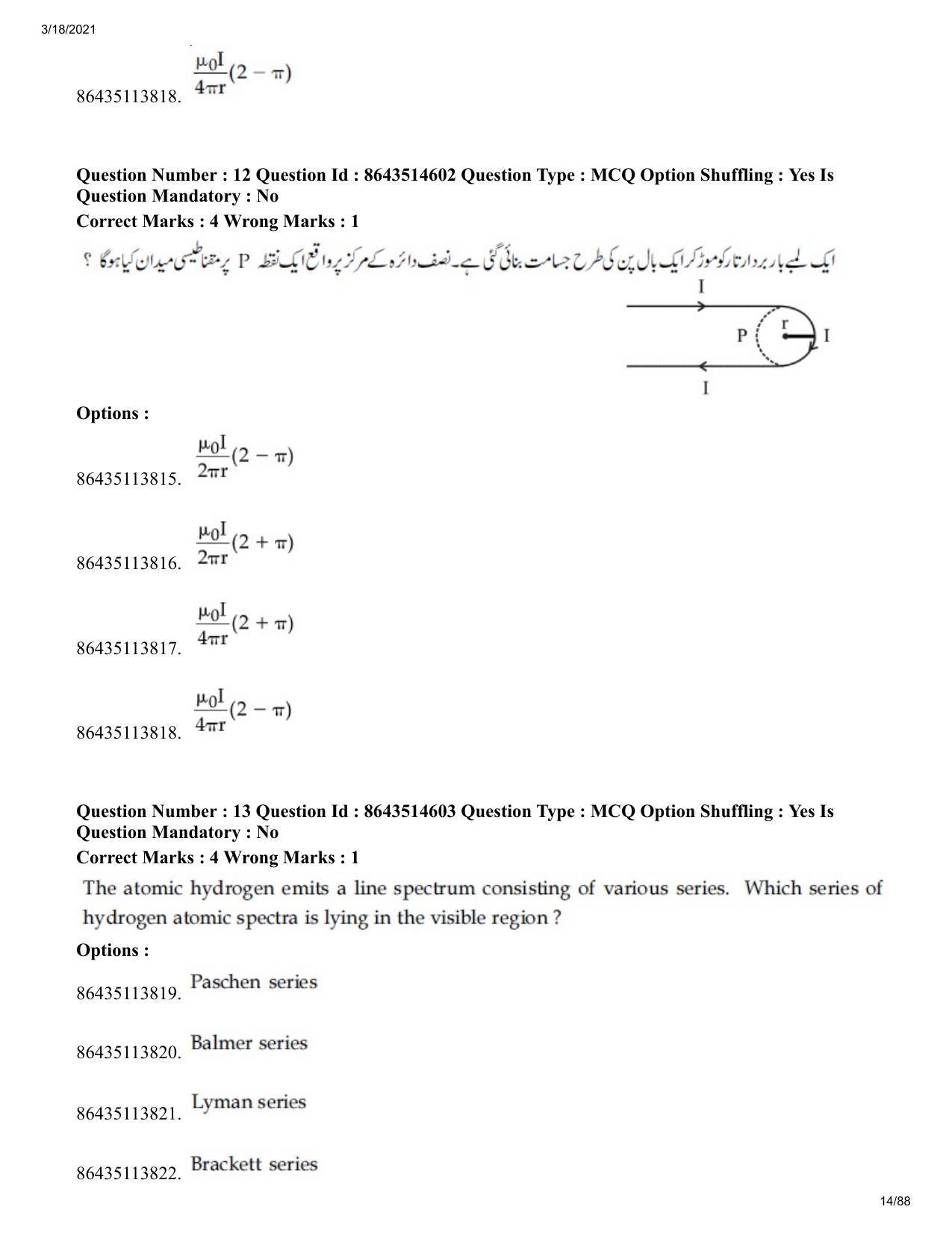 JEE Mains 2021: BTech EU (Shift 2) 17-03-2021 Question Paper - Page 14