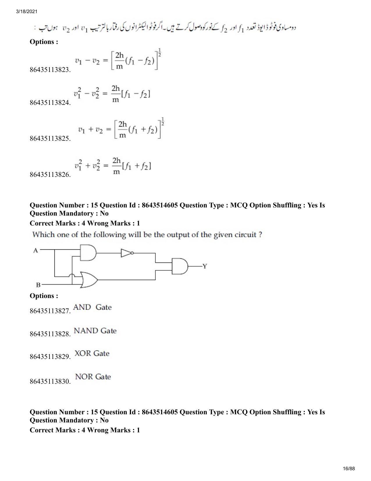 JEE Mains 2021: BTech EU (Shift 2) 17-03-2021 Question Paper - Page 16