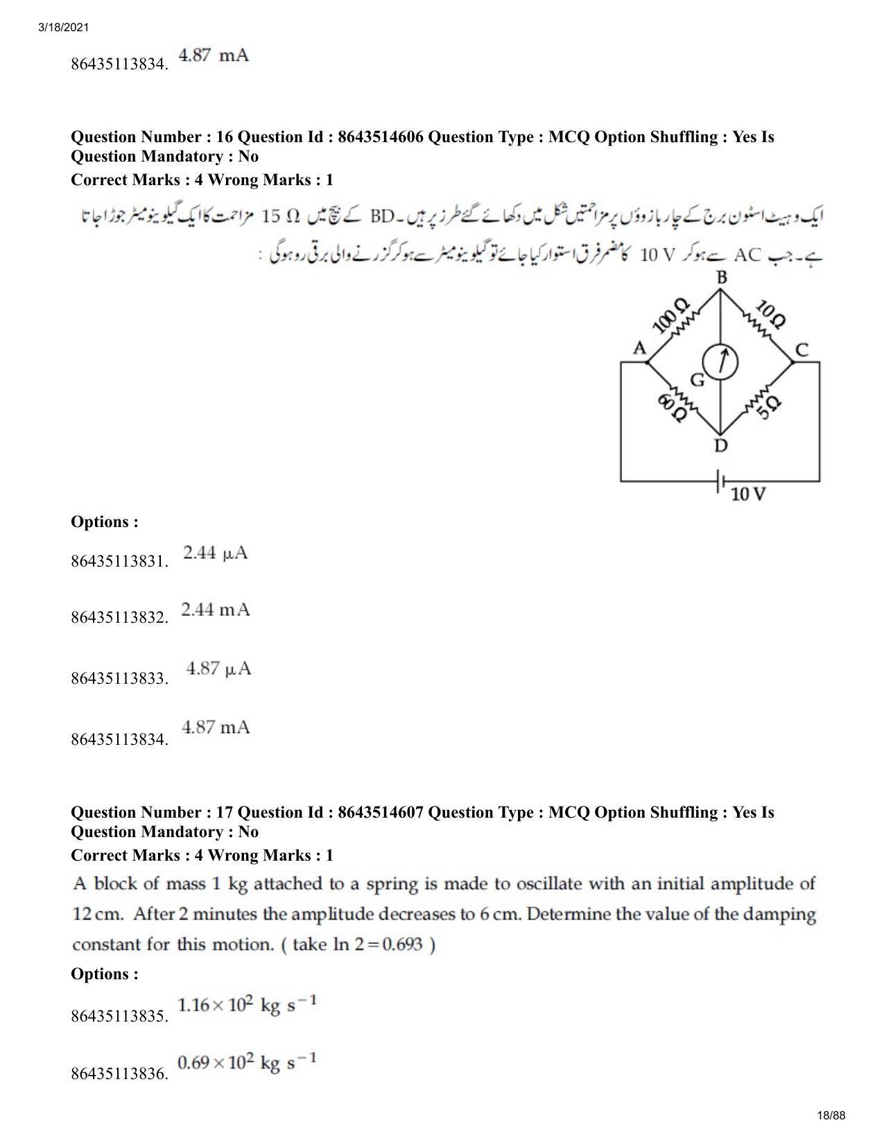 JEE Mains 2021: BTech EU (Shift 2) 17-03-2021 Question Paper - Page 18