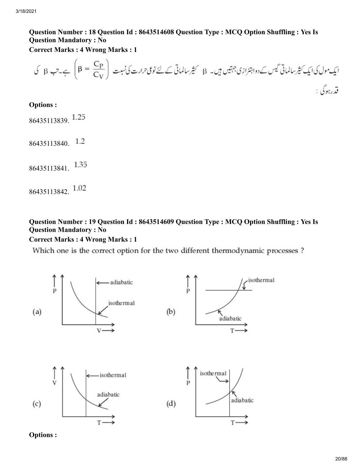 JEE Mains 2021: BTech EU (Shift 2) 17-03-2021 Question Paper - Page 20