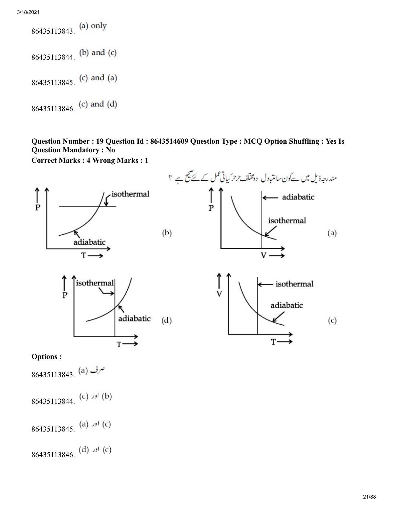 JEE Mains 2021: BTech EU (Shift 2) 17-03-2021 Question Paper - Page 21