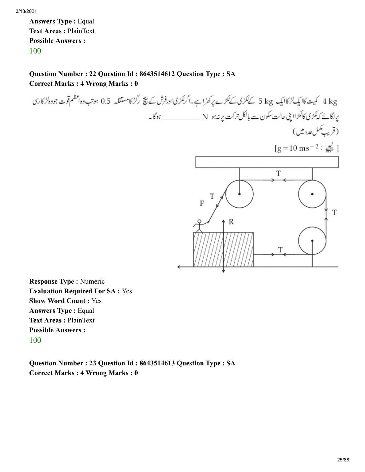 JEE Mains 2021: BTech EU (Shift 2) 17-03-2021 Question Paper - Page 25