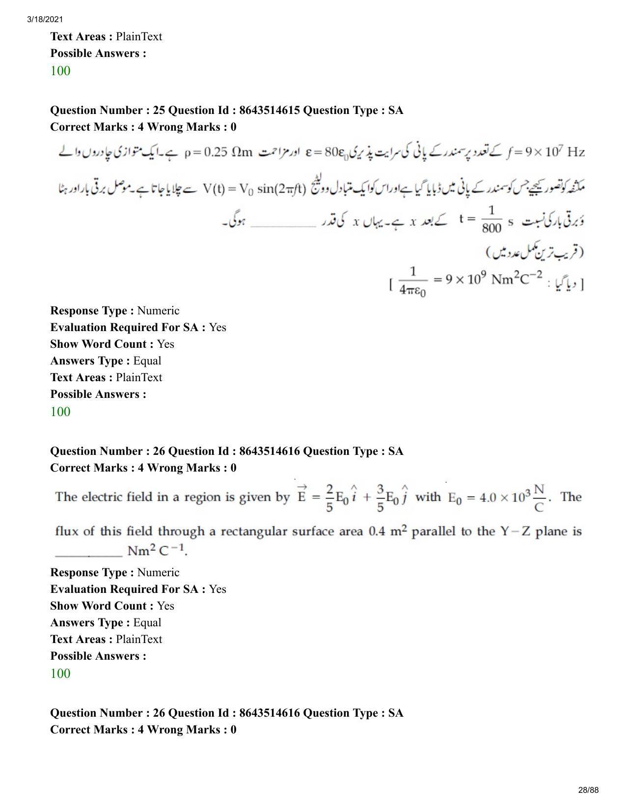 JEE Mains 2021: BTech EU (Shift 2) 17-03-2021 Question Paper - Page 28