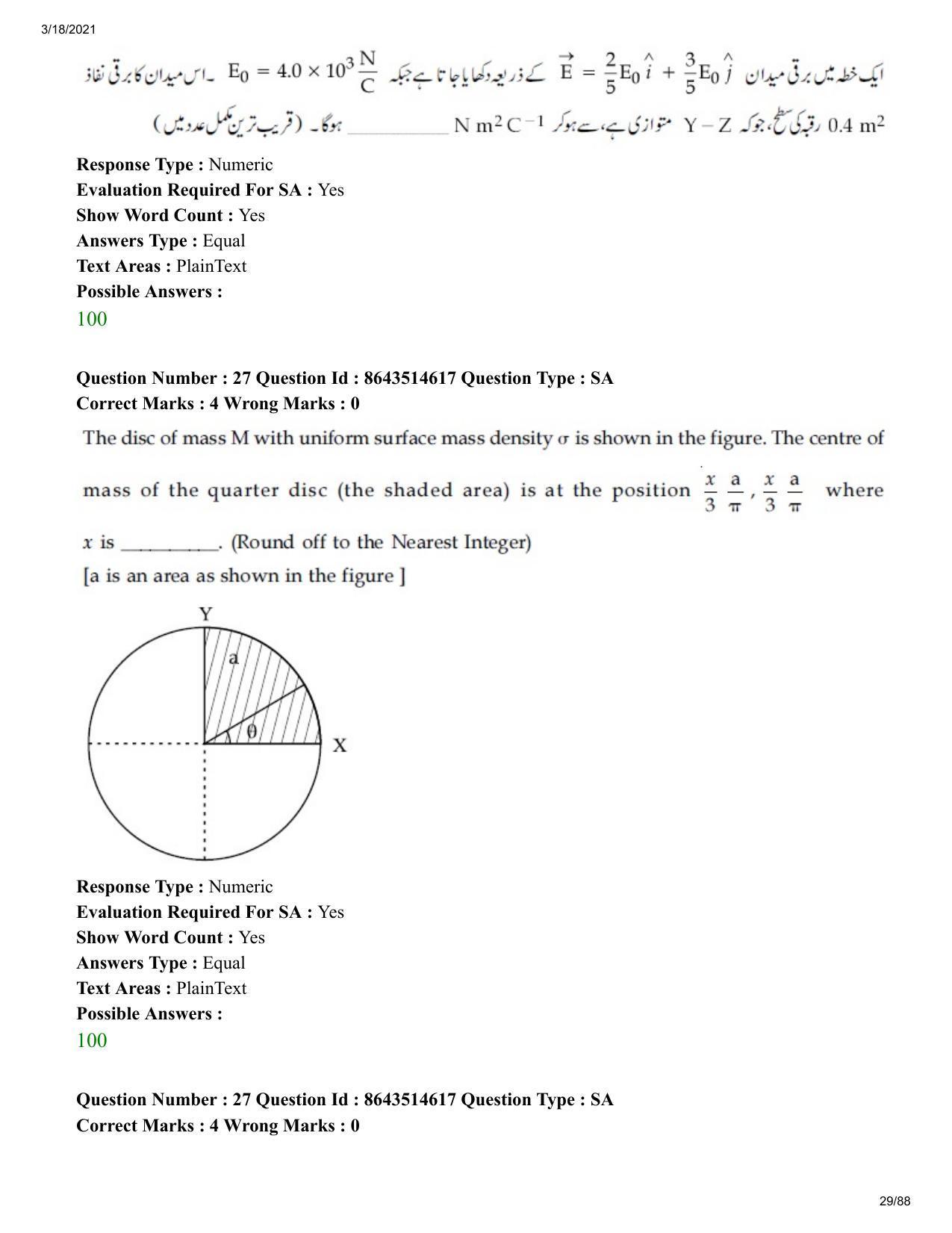 JEE Mains 2021: BTech EU (Shift 2) 17-03-2021 Question Paper - Page 29