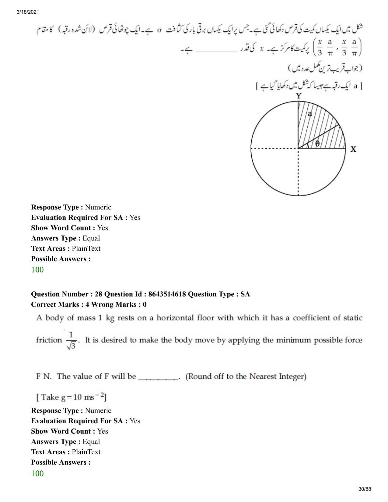 JEE Mains 2021: BTech EU (Shift 2) 17-03-2021 Question Paper - Page 30