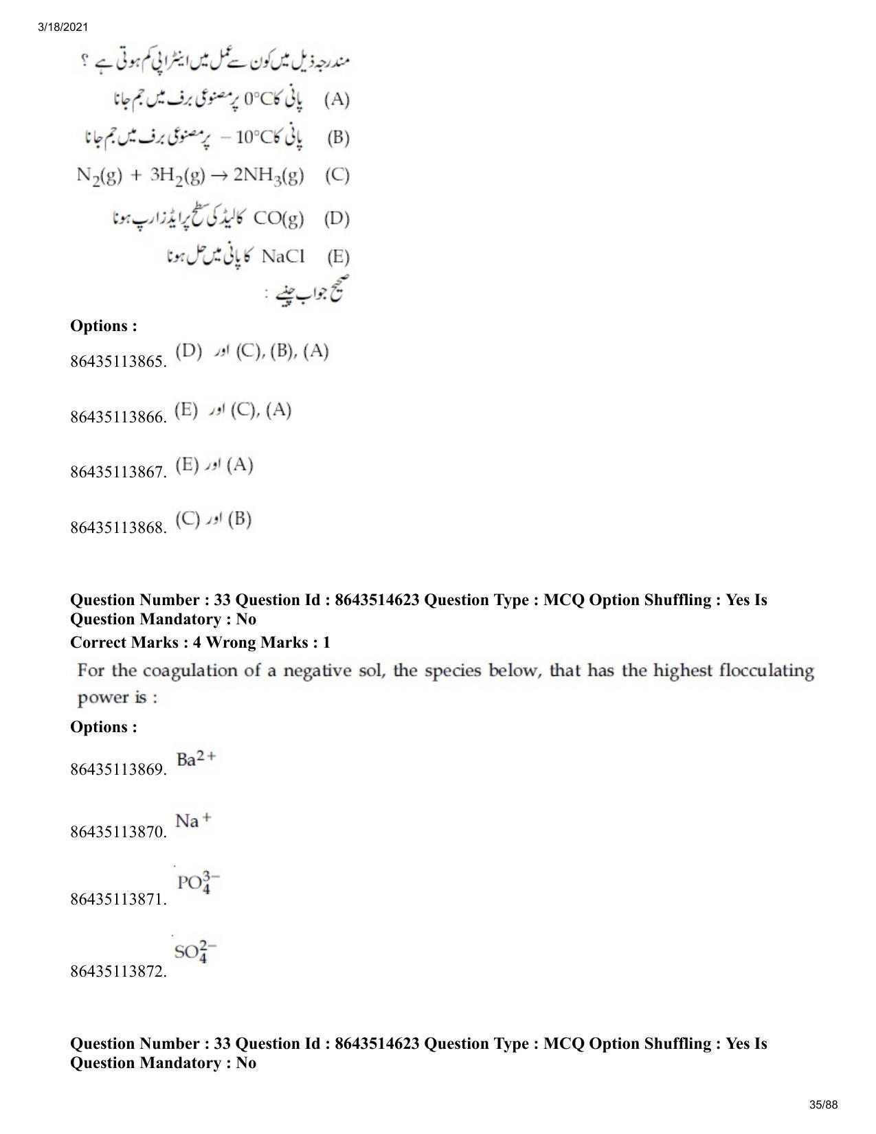 JEE Mains 2021: BTech EU (Shift 2) 17-03-2021 Question Paper - Page 35