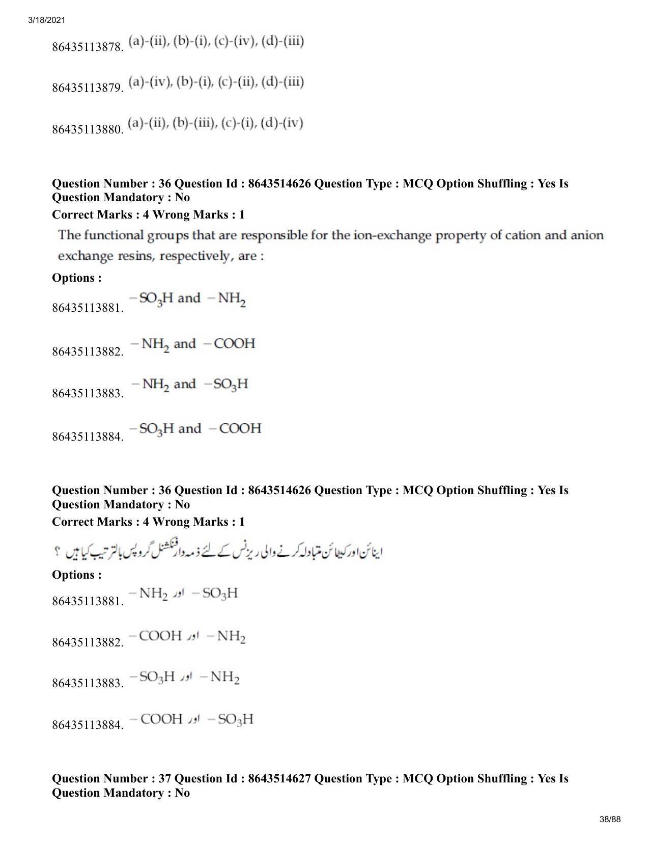 JEE Mains 2021: BTech EU (Shift 2) 17-03-2021 Question Paper - Page 38