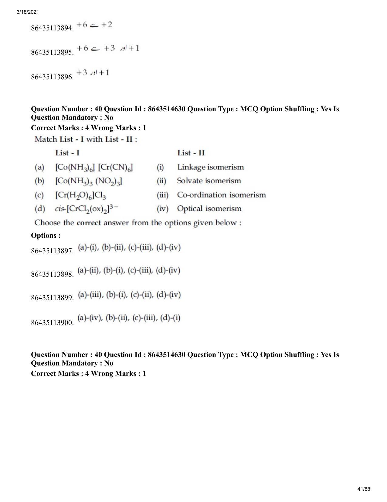 JEE Mains 2021: BTech EU (Shift 2) 17-03-2021 Question Paper - Page 41