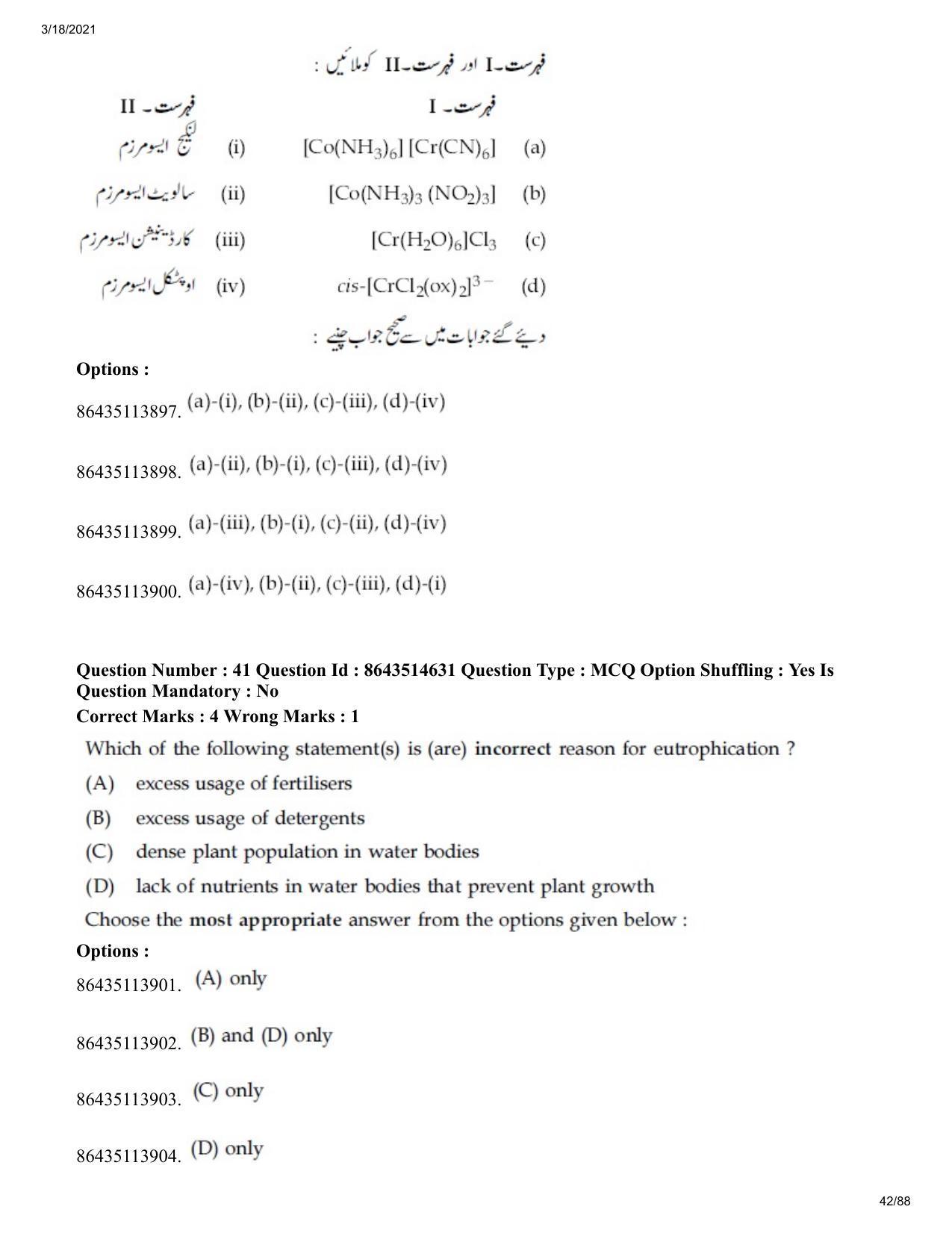 JEE Mains 2021: BTech EU (Shift 2) 17-03-2021 Question Paper - Page 42