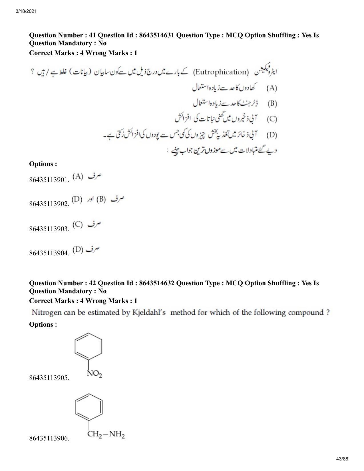 JEE Mains 2021: BTech EU (Shift 2) 17-03-2021 Question Paper - Page 43