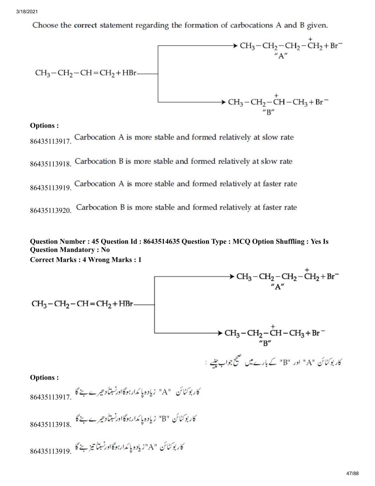 JEE Mains 2021: BTech EU (Shift 2) 17-03-2021 Question Paper - Page 47