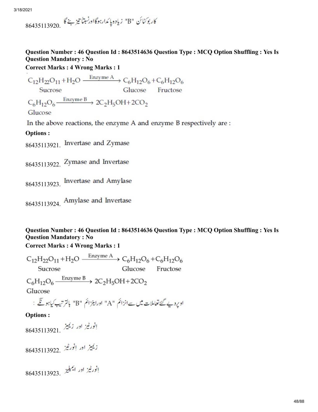 JEE Mains 2021: BTech EU (Shift 2) 17-03-2021 Question Paper - Page 48