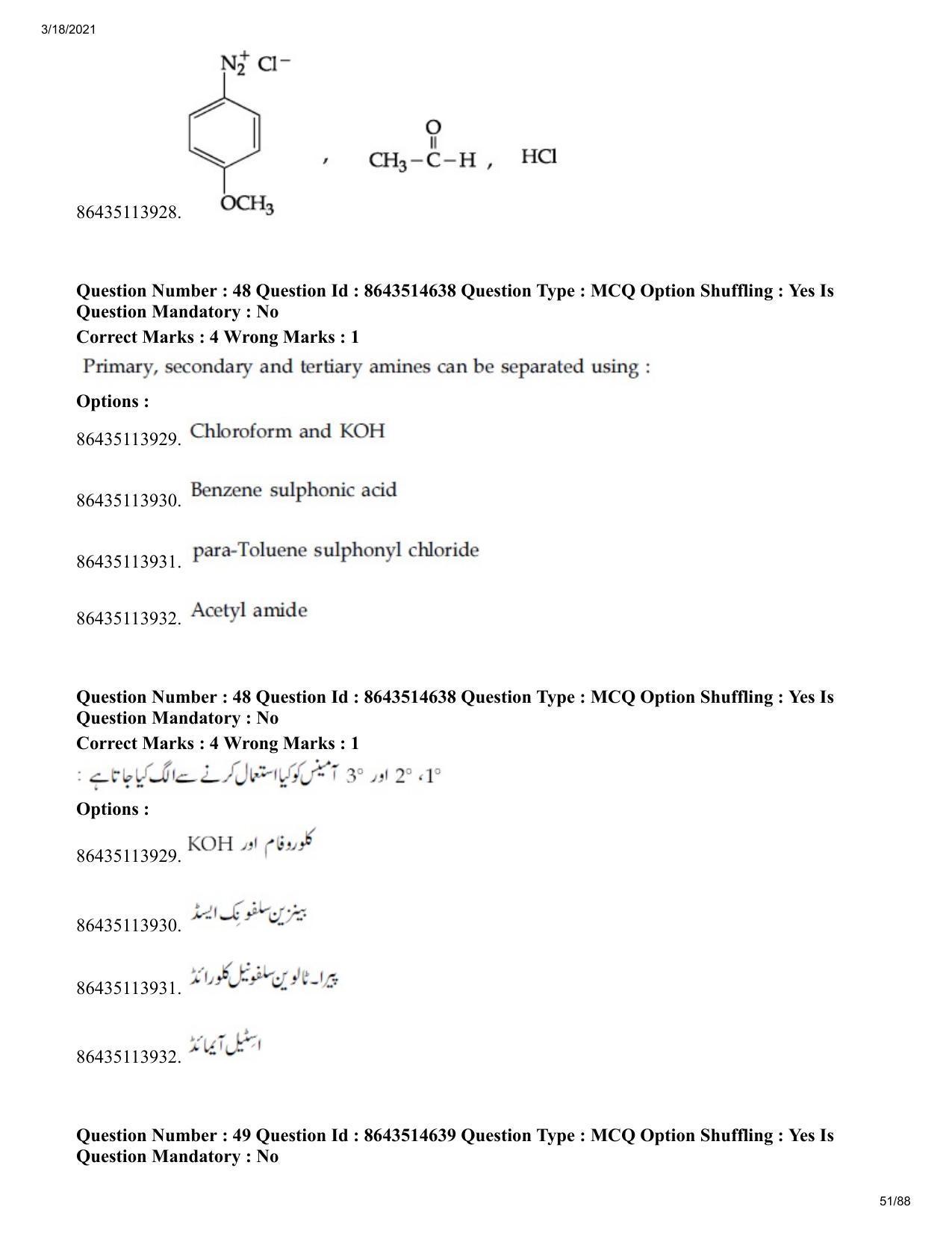JEE Mains 2021: BTech EU (Shift 2) 17-03-2021 Question Paper - Page 51