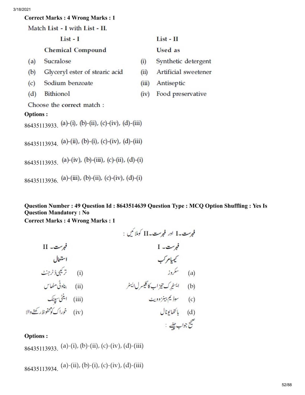 JEE Mains 2021: BTech EU (Shift 2) 17-03-2021 Question Paper - Page 52