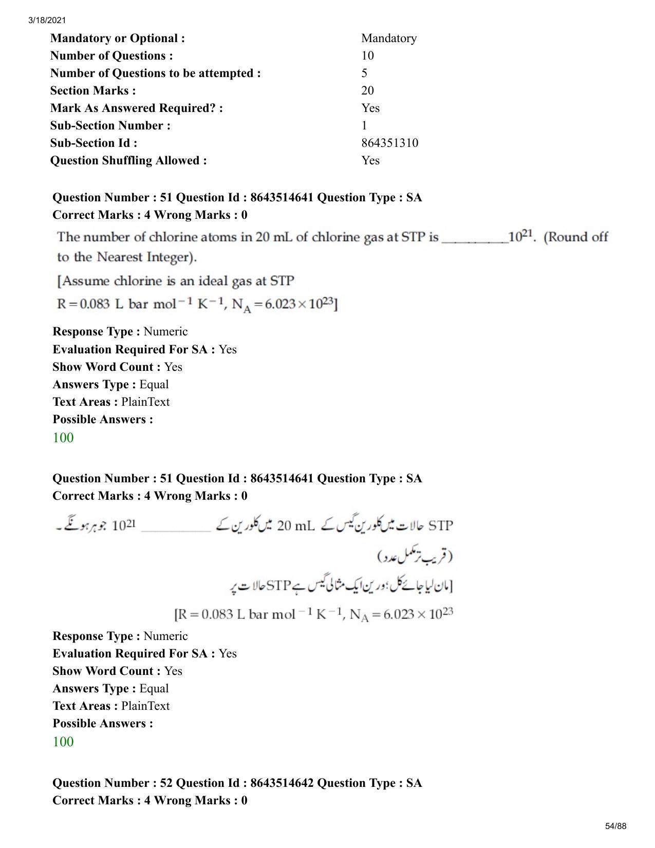 JEE Mains 2021: BTech EU (Shift 2) 17-03-2021 Question Paper - Page 54