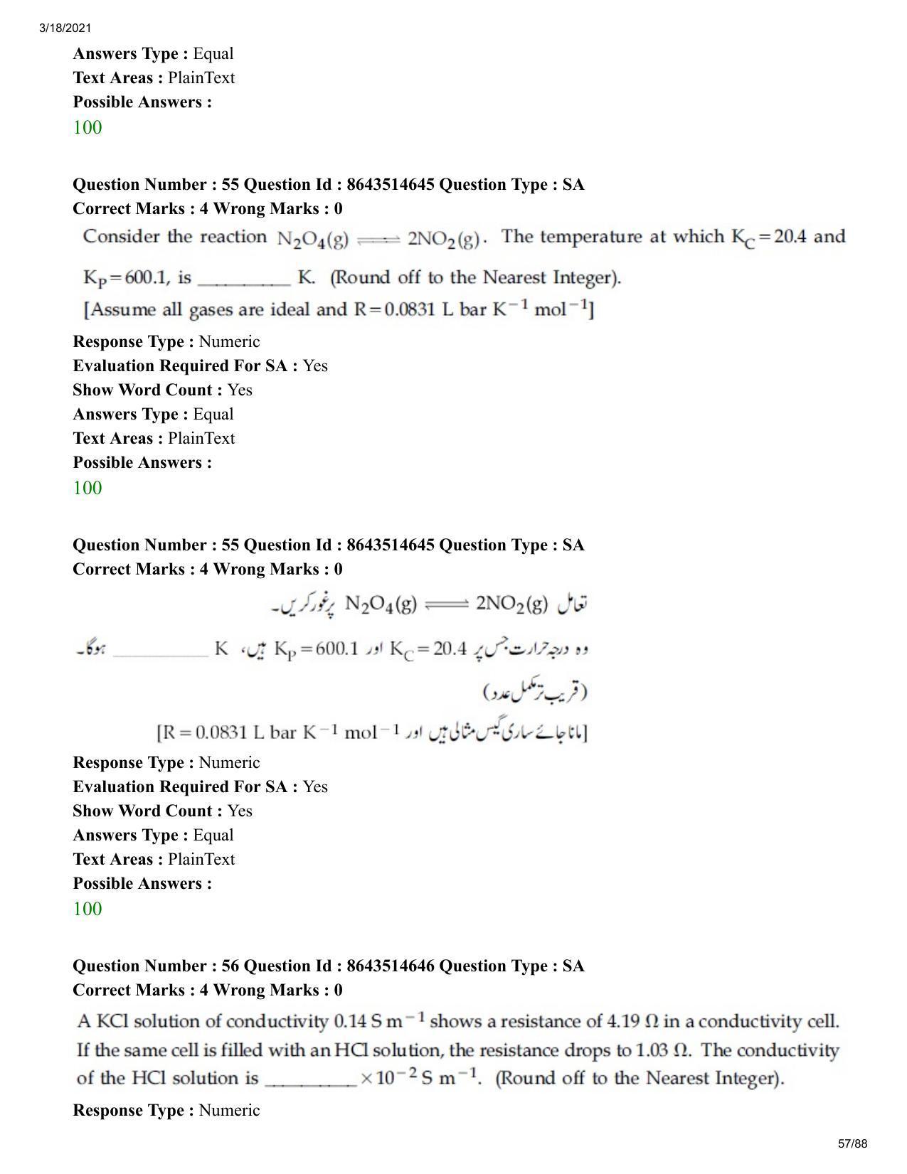 JEE Mains 2021: BTech EU (Shift 2) 17-03-2021 Question Paper - Page 57