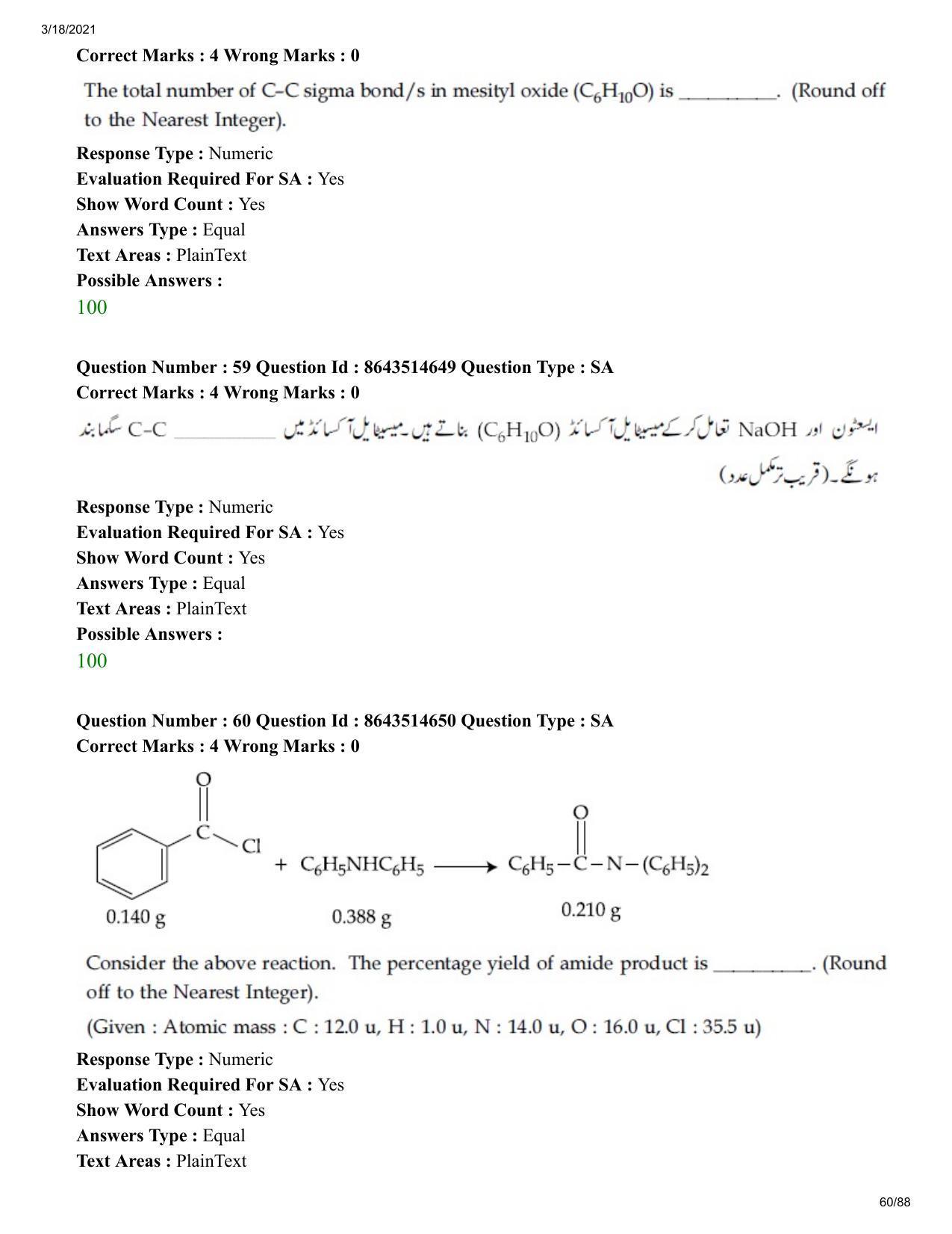 JEE Mains 2021: BTech EU (Shift 2) 17-03-2021 Question Paper - Page 60