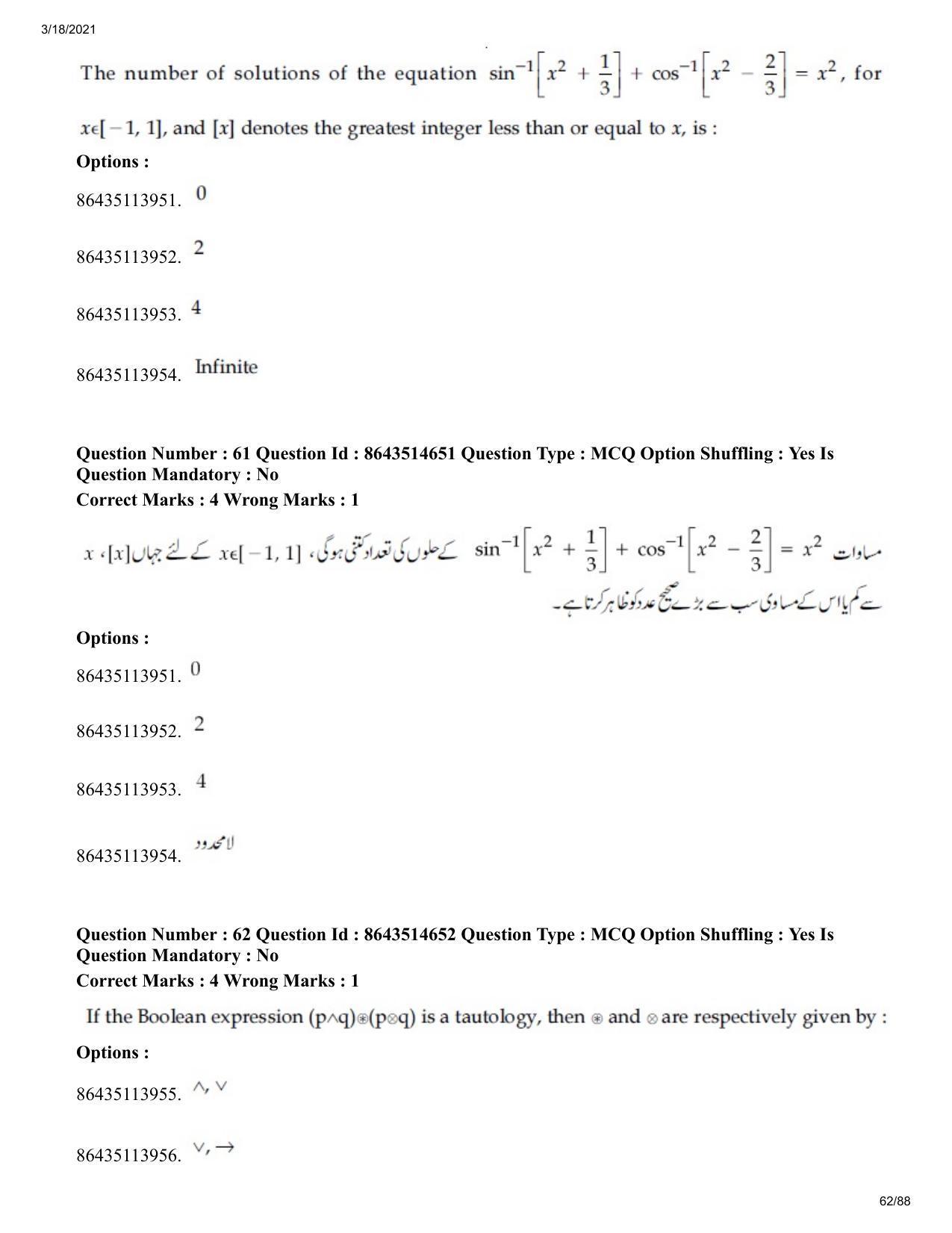 JEE Mains 2021: BTech EU (Shift 2) 17-03-2021 Question Paper - Page 62