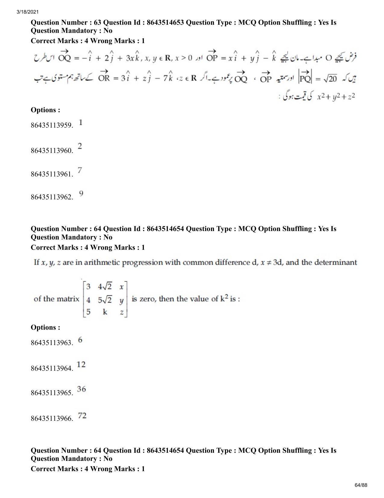 JEE Mains 2021: BTech EU (Shift 2) 17-03-2021 Question Paper - Page 64