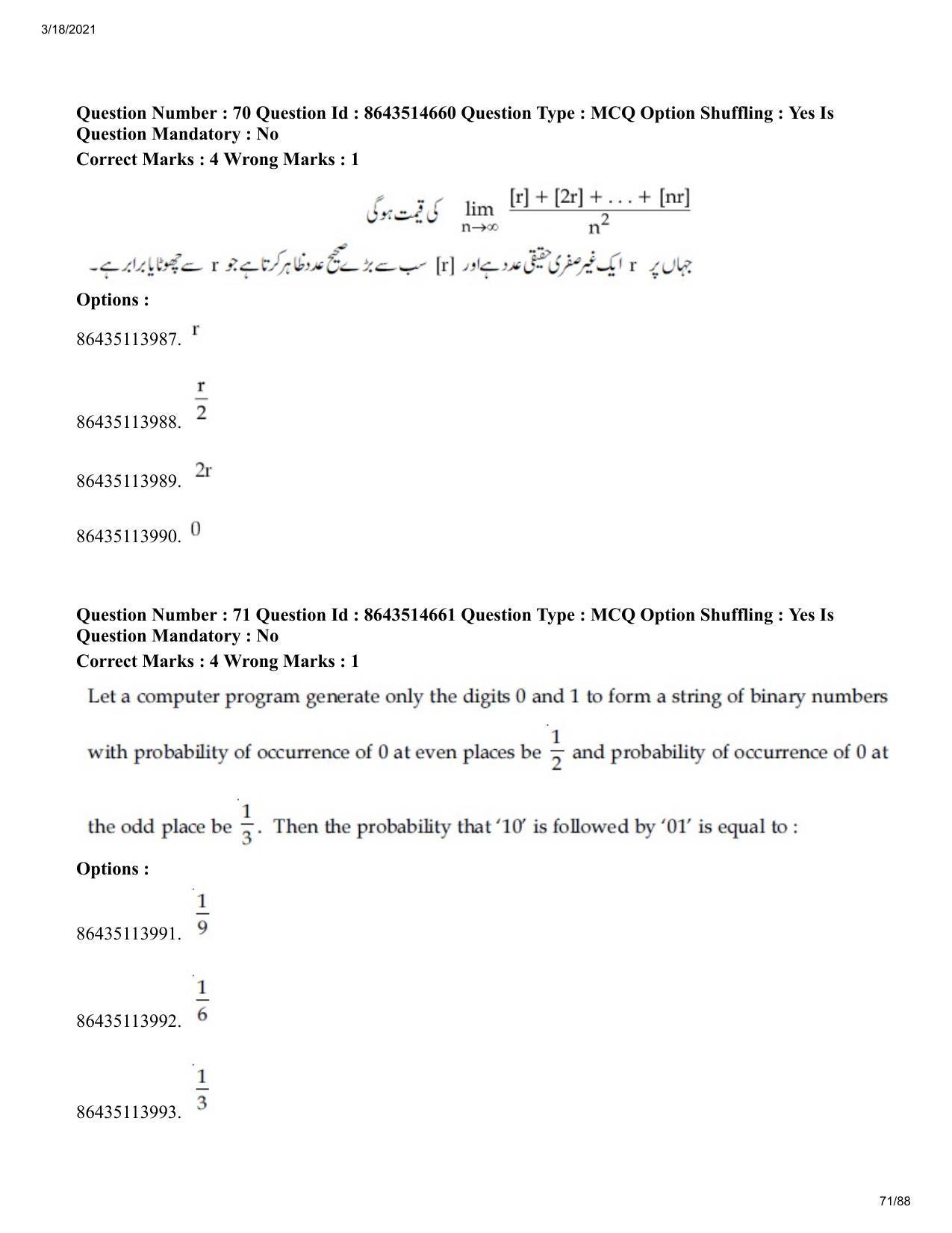 JEE Mains 2021: BTech EU (Shift 2) 17-03-2021 Question Paper - Page 71