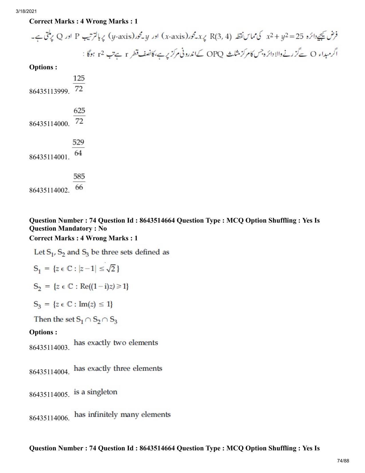 JEE Mains 2021: BTech EU (Shift 2) 17-03-2021 Question Paper - Page 74