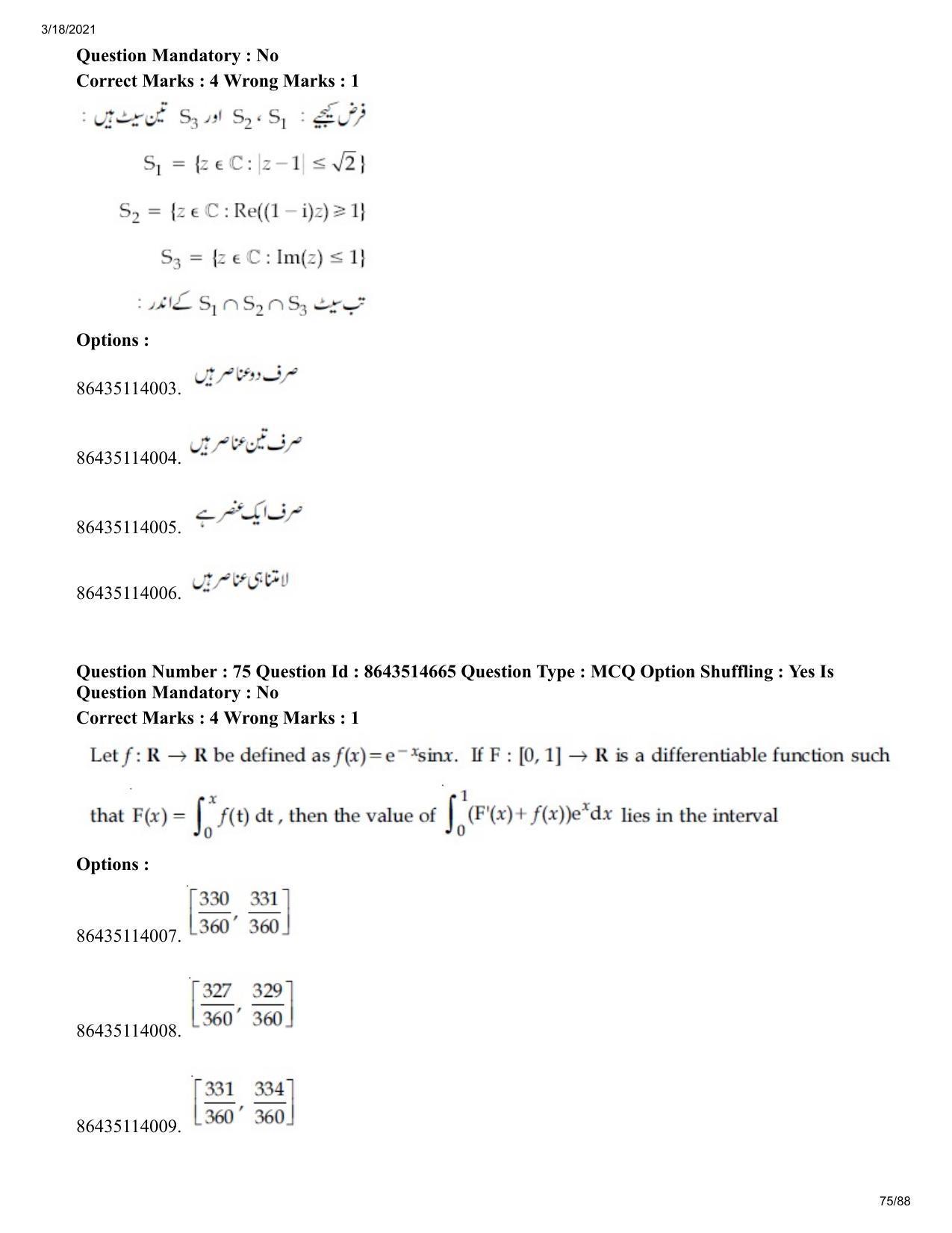 JEE Mains 2021: BTech EU (Shift 2) 17-03-2021 Question Paper - Page 75