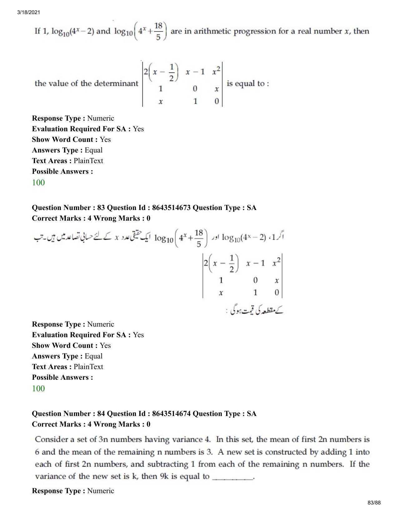 JEE Mains 2021: BTech EU (Shift 2) 17-03-2021 Question Paper - Page 83