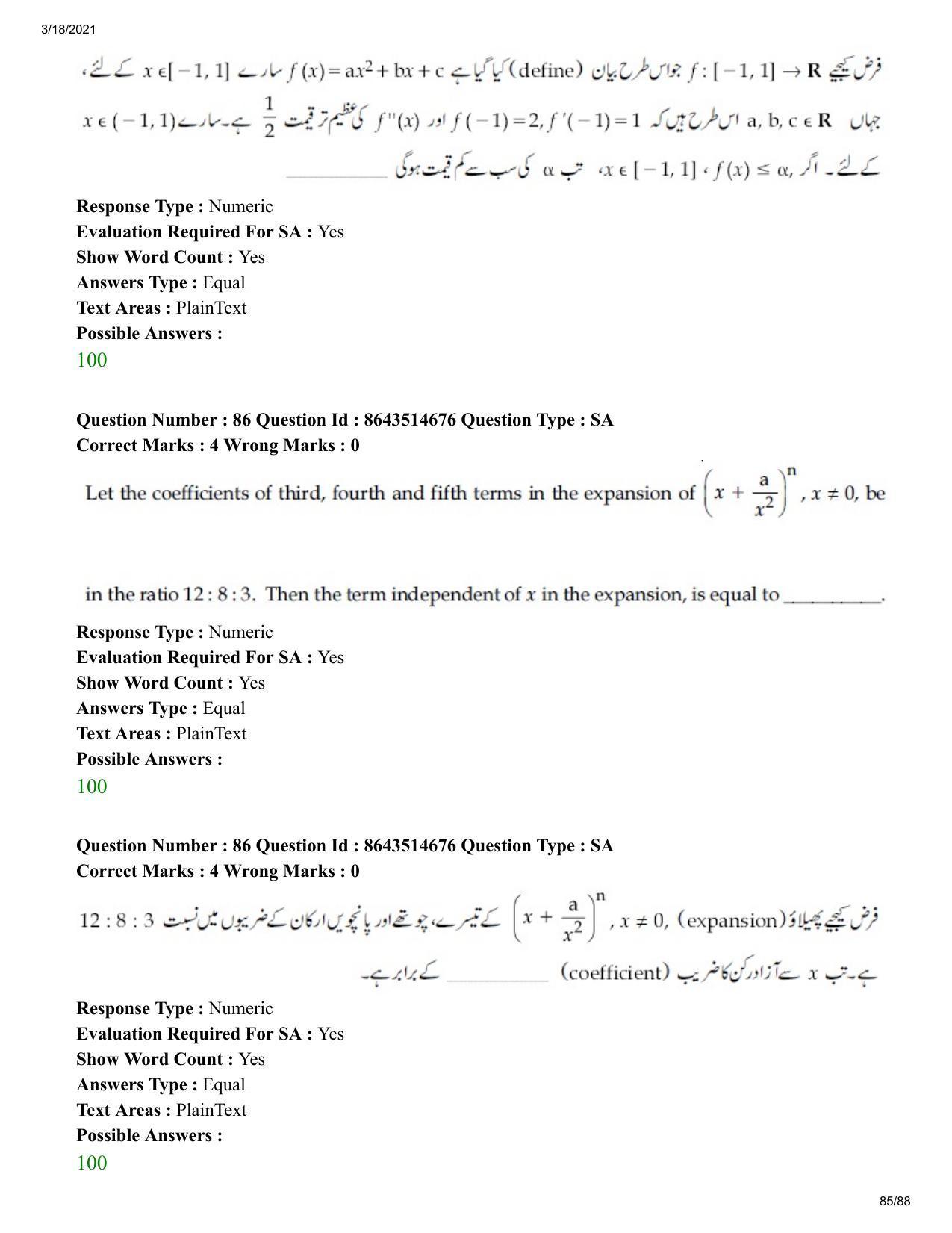 JEE Mains 2021: BTech EU (Shift 2) 17-03-2021 Question Paper - Page 85