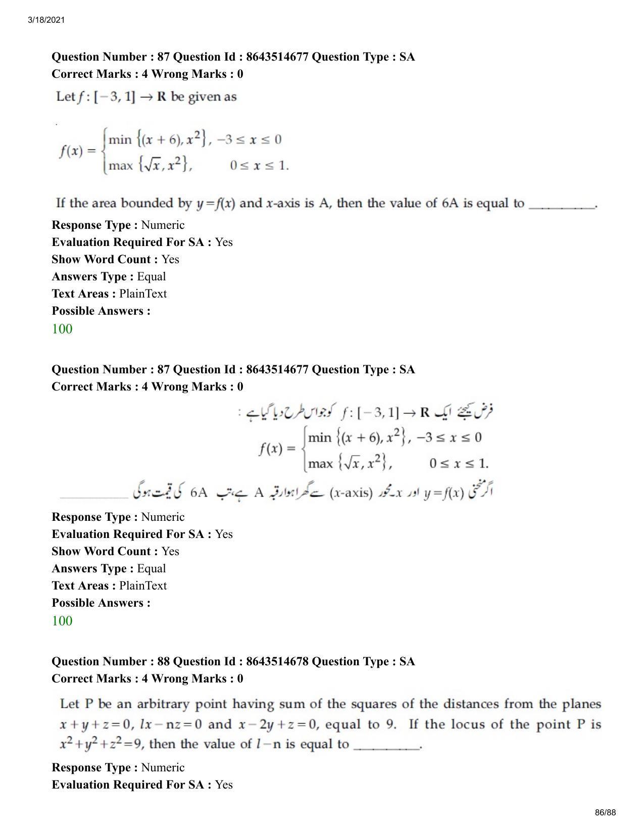 JEE Mains 2021: BTech EU (Shift 2) 17-03-2021 Question Paper - Page 86
