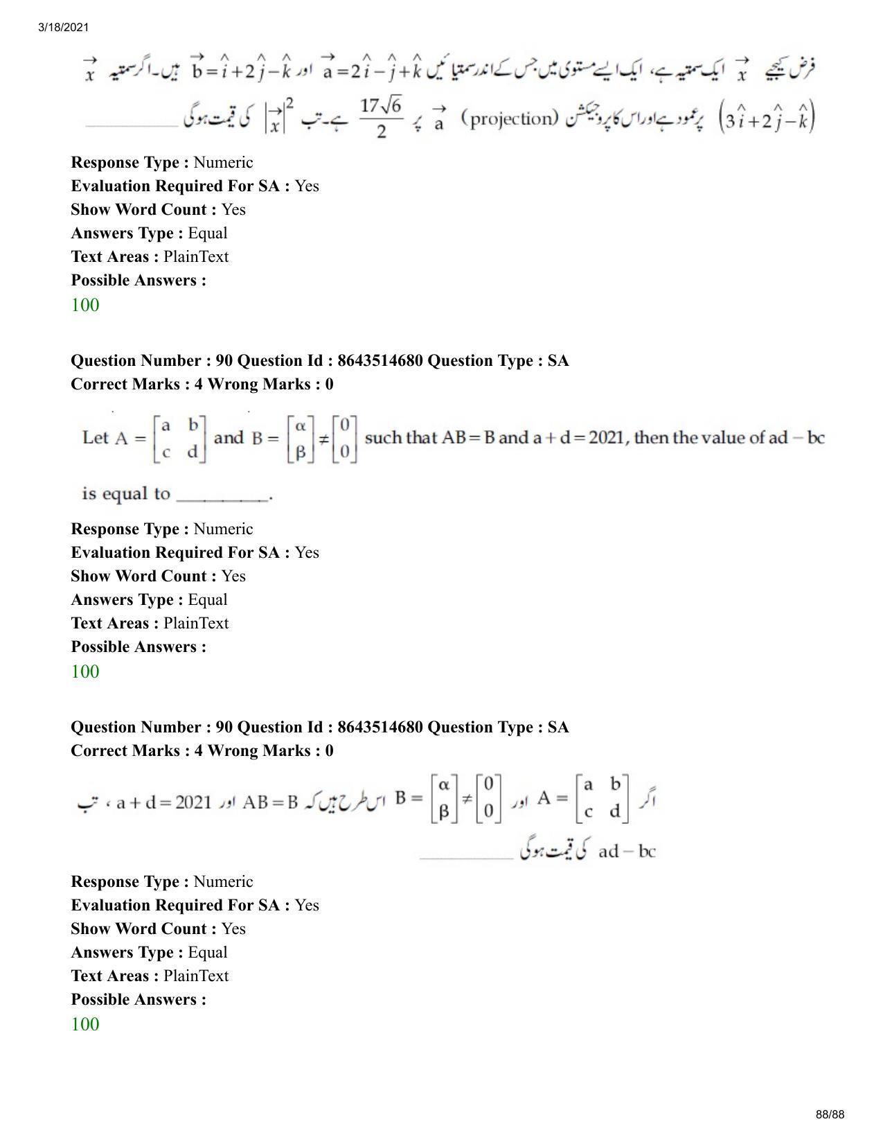 JEE Mains 2021: BTech EU (Shift 2) 17-03-2021 Question Paper - Page 88