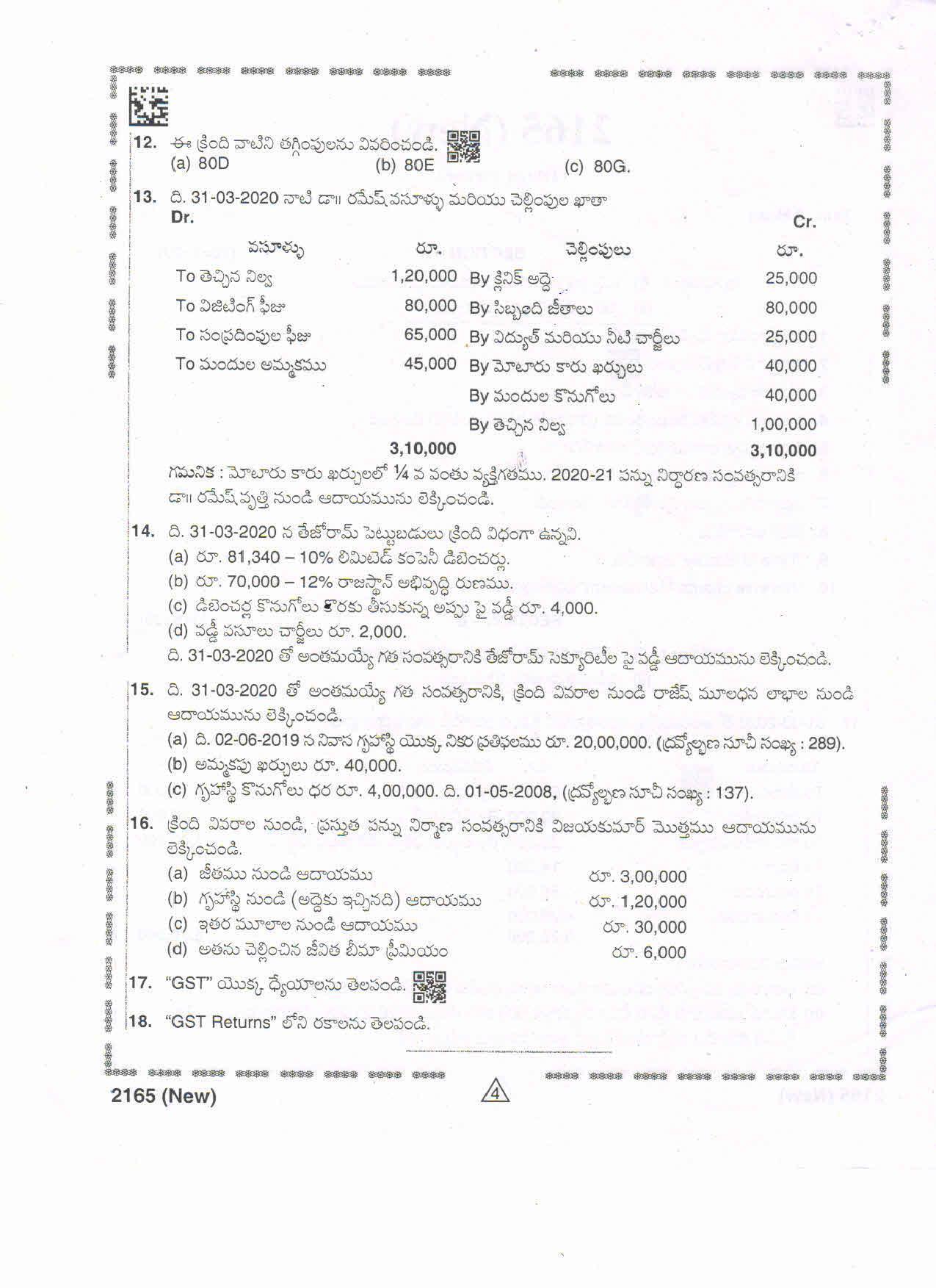 AP Intermediate 2nd Year Vocational Question Paper September-2021 - Taxation-II - Page 4