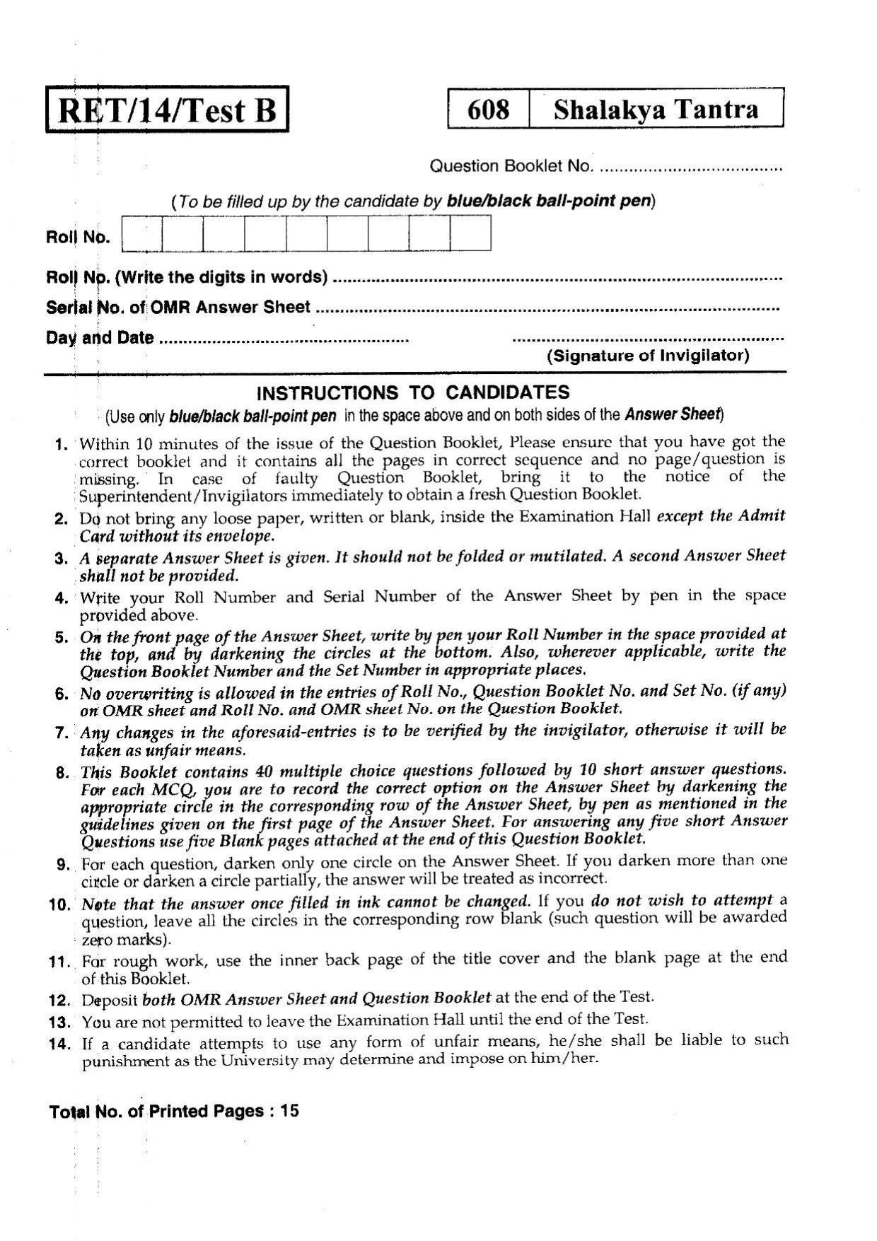 BHU RET Shalakya Tantra 2014 Question Paper - Page 1