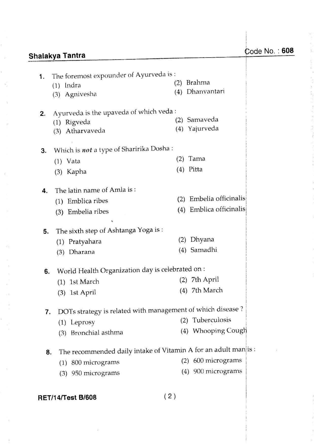 BHU RET Shalakya Tantra 2014 Question Paper - Page 4