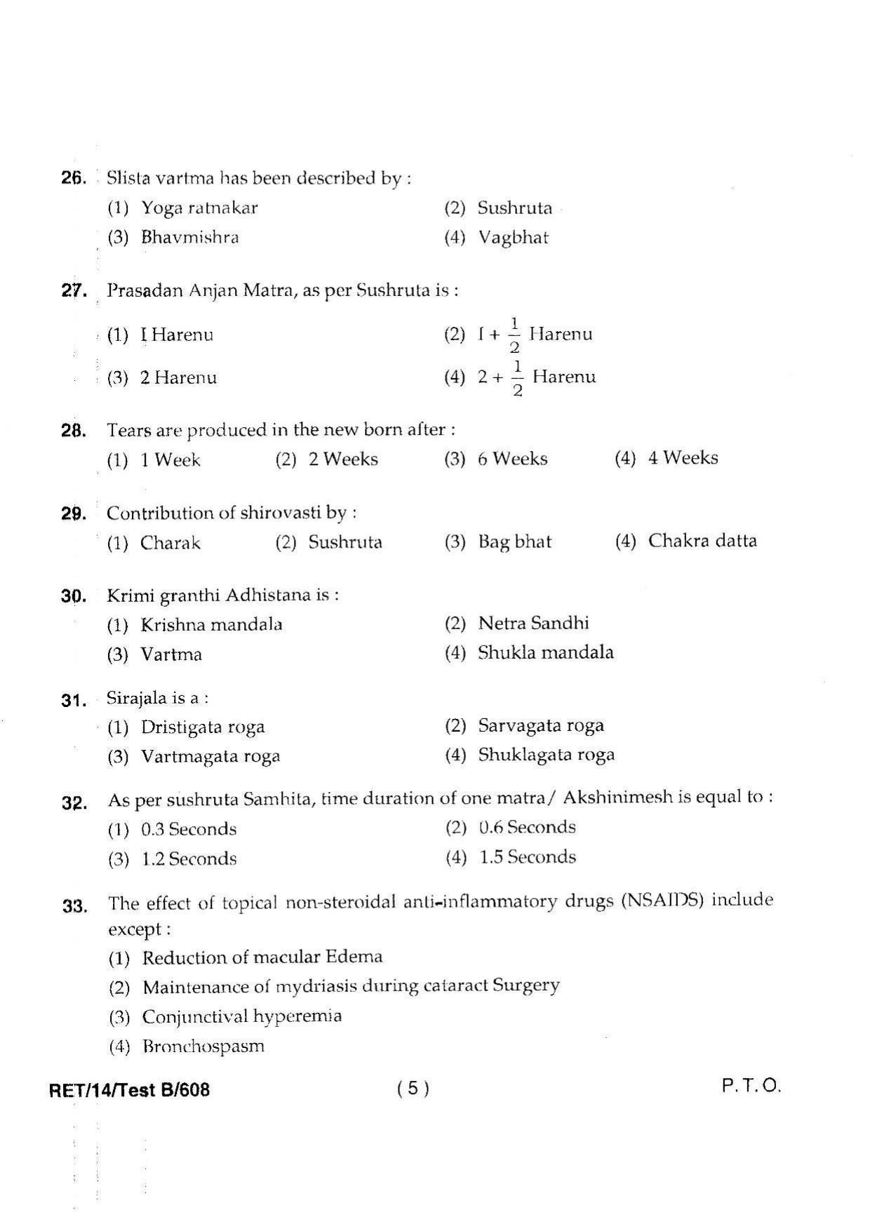 BHU RET Shalakya Tantra 2014 Question Paper - Page 7