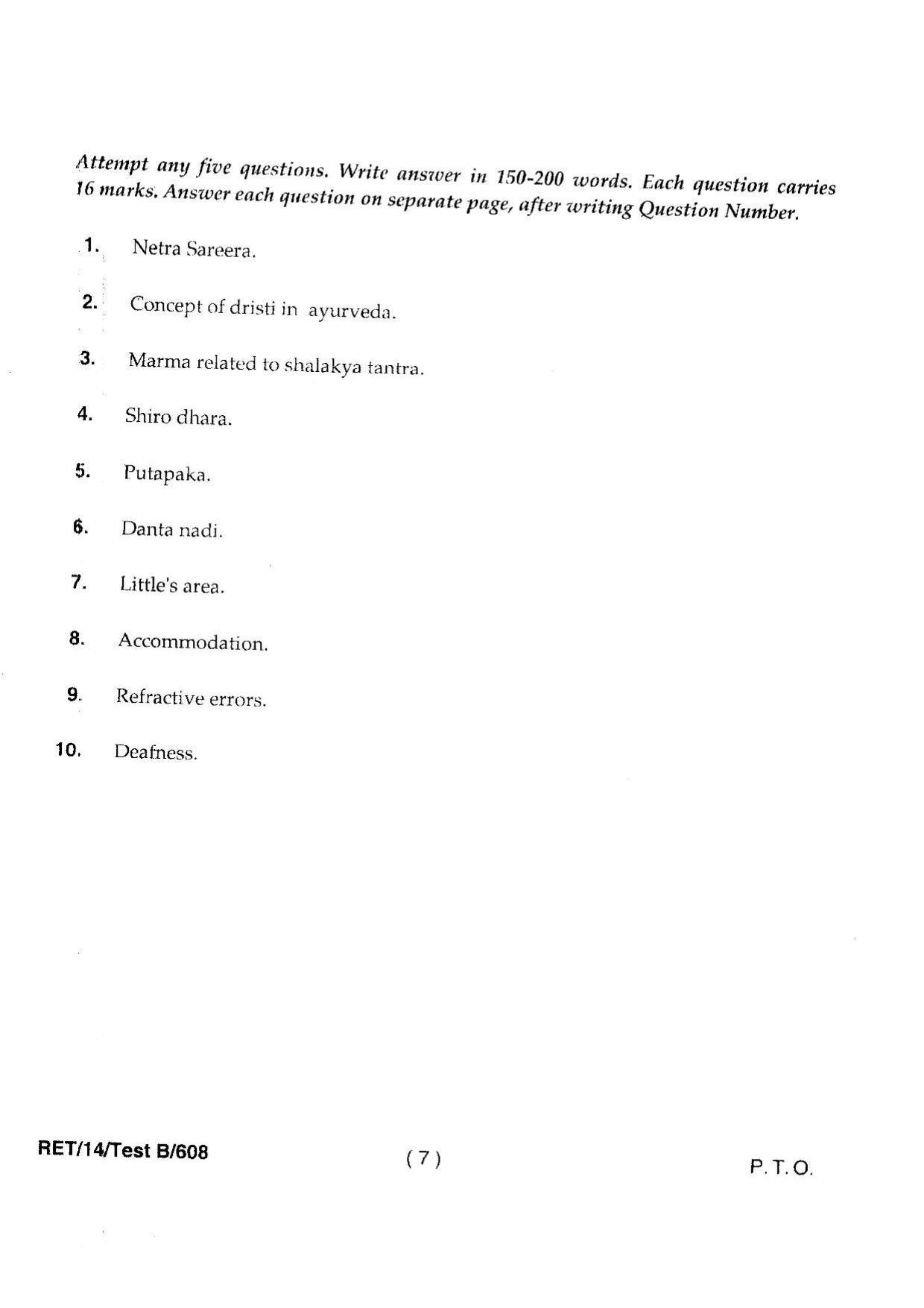 BHU RET Shalakya Tantra 2014 Question Paper - Page 9