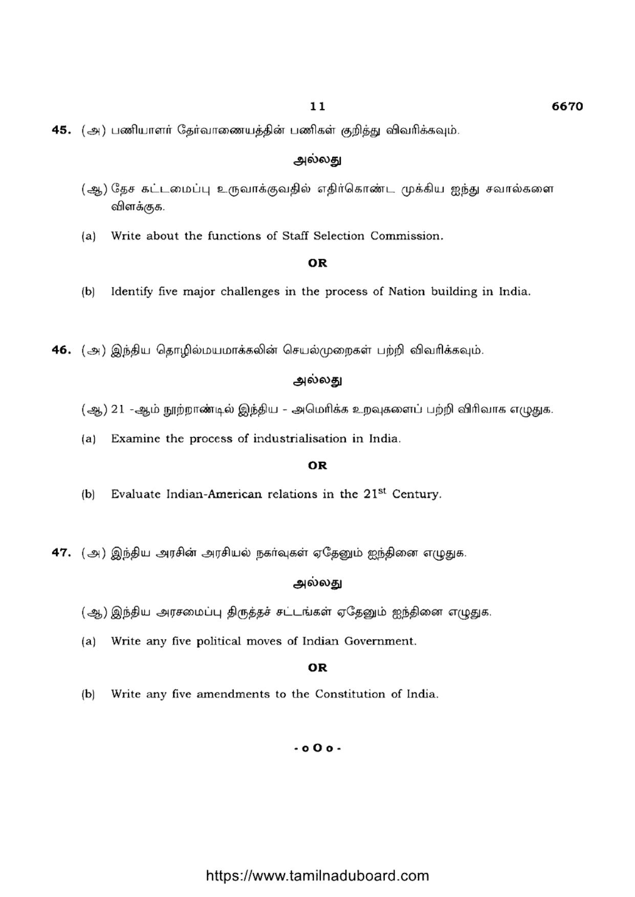 TN Class 12 Political Science 6670 Question Papers 2023 - Page 11