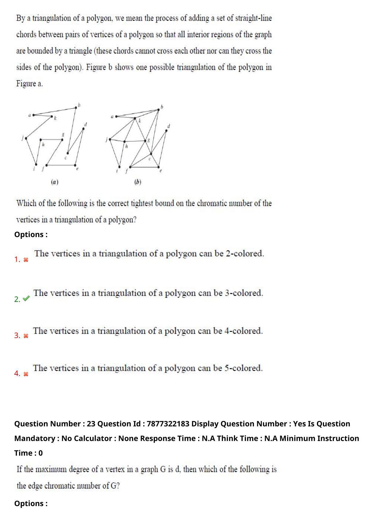 AP PGECET 2023 CS - COMPUTER SCIENCE ENGINEERING Question Paper with Preliminary Key - Page 16