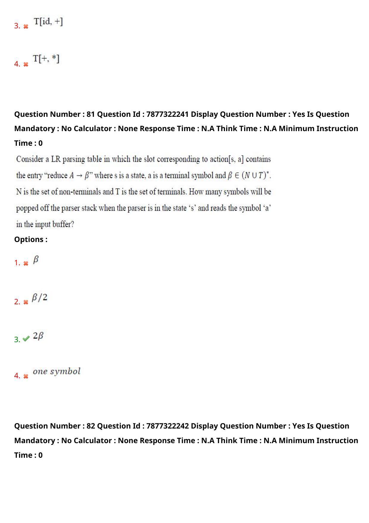 AP PGECET 2023 CS - COMPUTER SCIENCE ENGINEERING Question Paper with Preliminary Key - Page 51