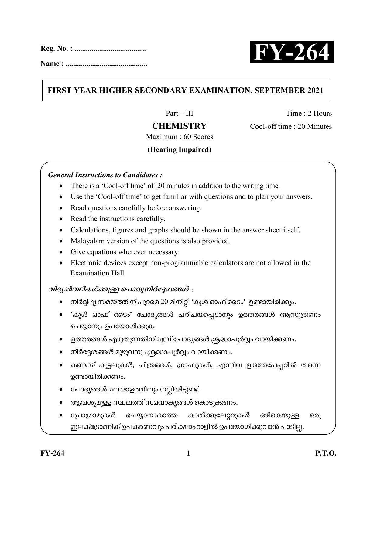 Kerala Plus One (Class 11th) Chemistry-Hearing Impaired Question Paper 2021 - Page 1