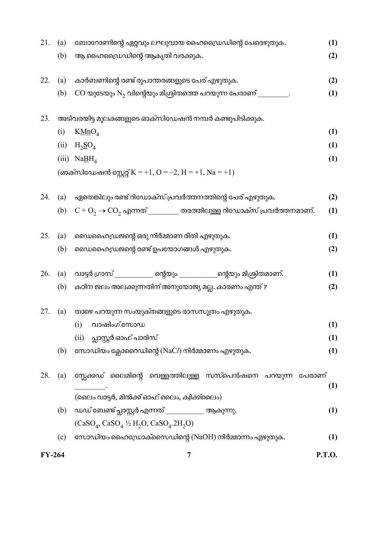 Kerala Plus One (Class 11th) Chemistry-Hearing Impaired Question Paper 2021 - Page 7