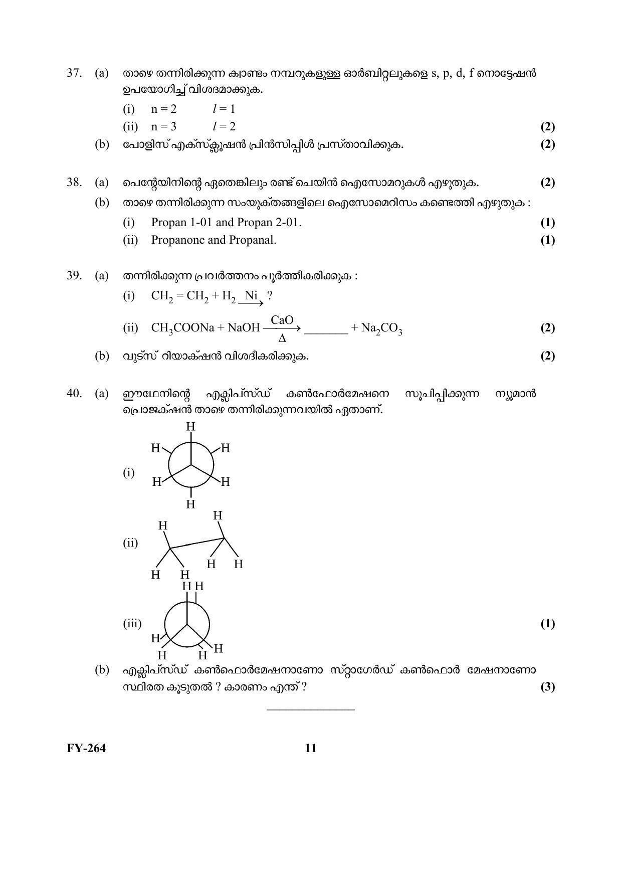 Kerala Plus One (Class 11th) Chemistry-Hearing Impaired Question Paper 2021 - Page 11