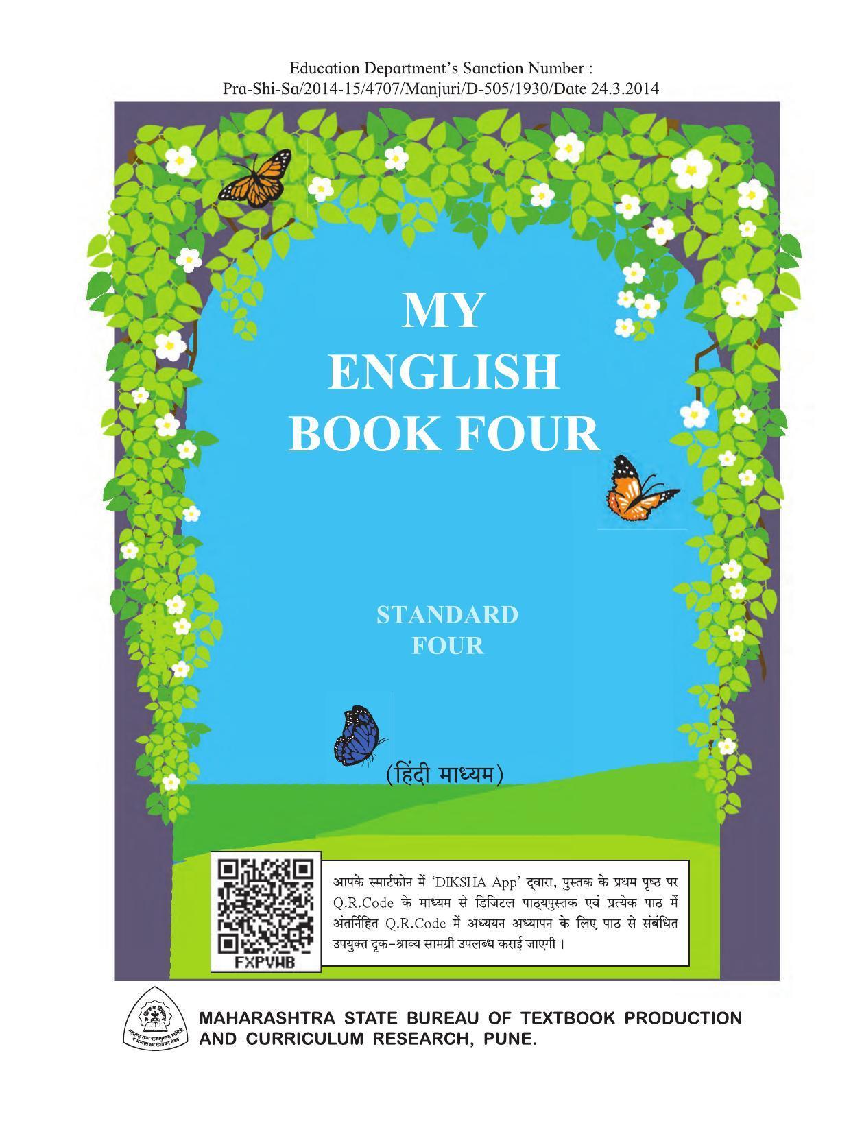Maharashtra Board Class 4 My English (Hindi Medium) Textbook - Page 3
