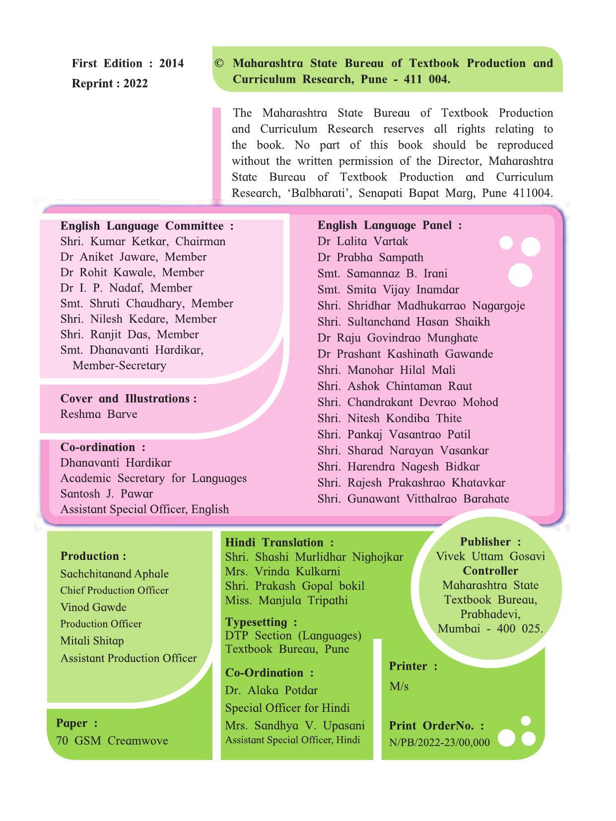 Maharashtra Board Class 4 My English (Hindi Medium) Textbook - Page 4