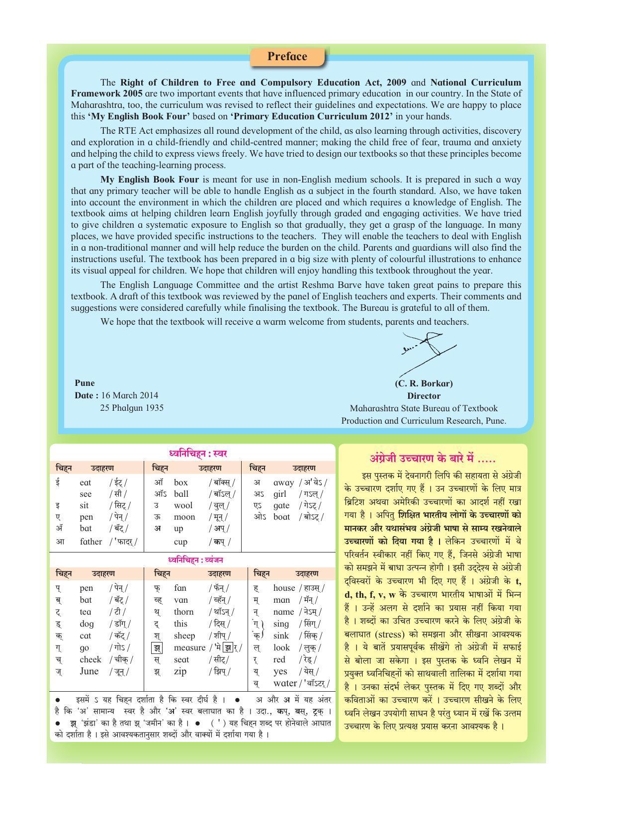 Maharashtra Board Class 4 My English (Hindi Medium) Textbook - Page 7