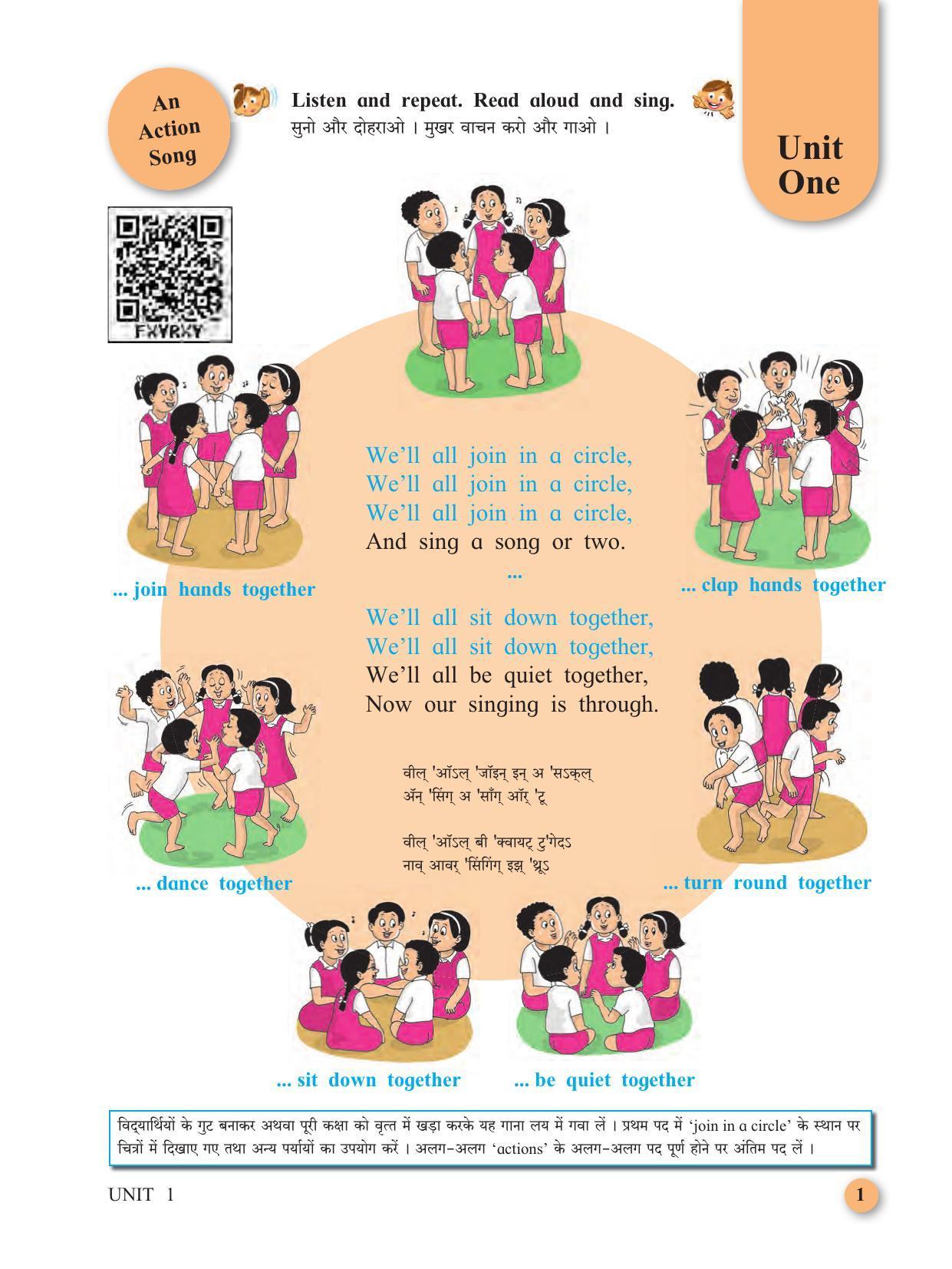 Maharashtra Board Class 4 My English (Hindi Medium) Textbook - Page 11