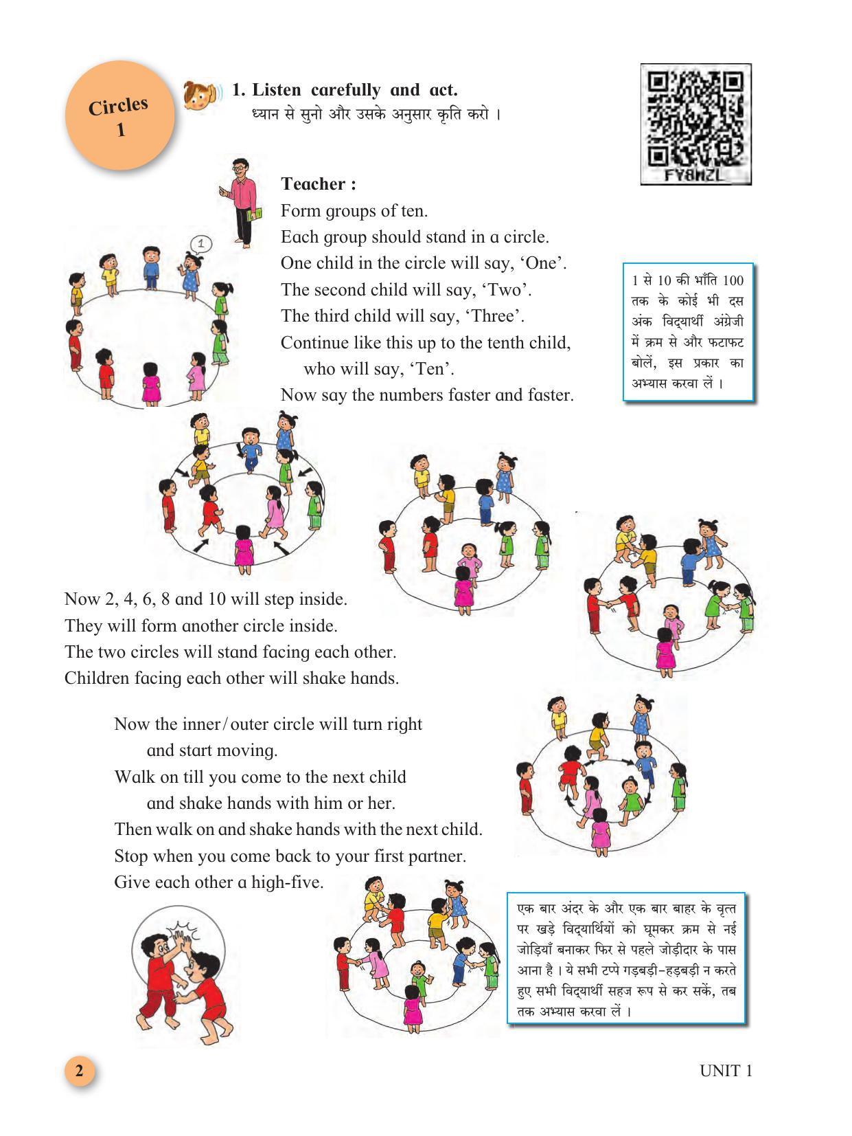 Maharashtra Board Class 4 My English (Hindi Medium) Textbook - Page 12