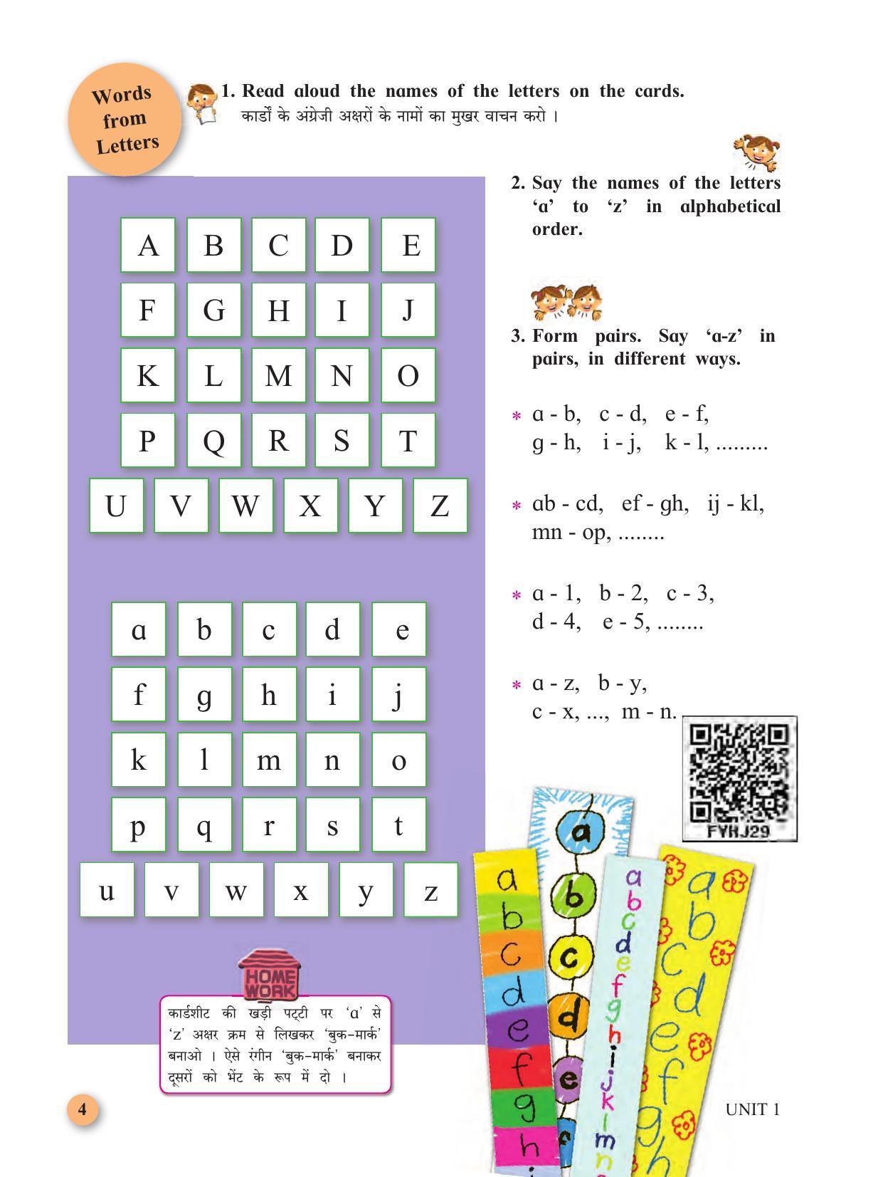 Maharashtra Board Class 4 My English (Hindi Medium) Textbook - Page 14
