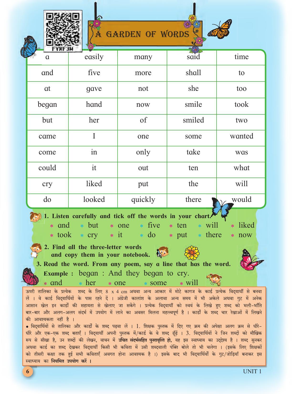 Maharashtra Board Class 4 My English (Hindi Medium) Textbook - Page 16