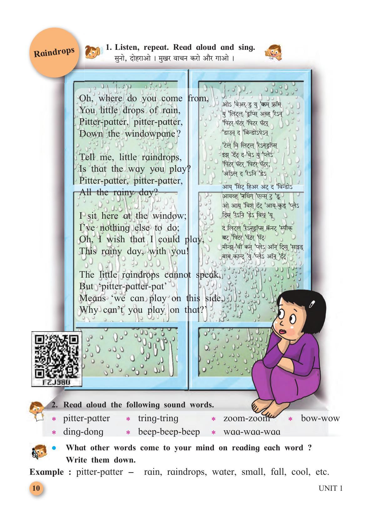 Maharashtra Board Class 4 My English (Hindi Medium) Textbook - Page 20